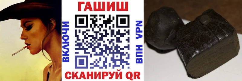 Купить наркотики сайты Скопин КОКАИН  Гашиш  Марихуана 