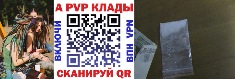 Alpha-PVP VHQ  Скопин 