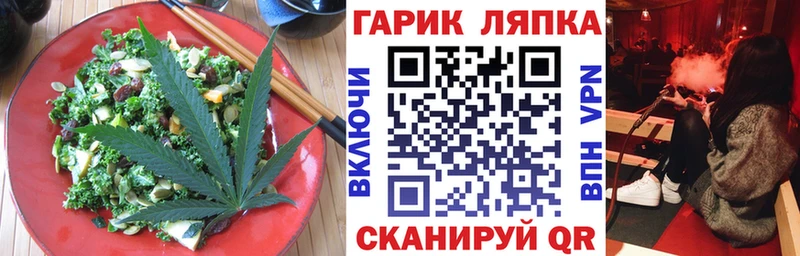 Печенье с ТГК марихуана  OMG зеркало  Скопин 