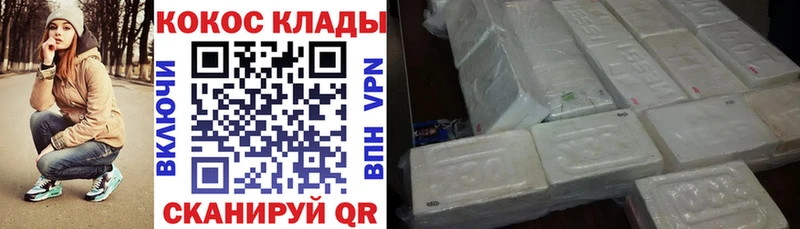 COCAIN Fish Scale Скопин