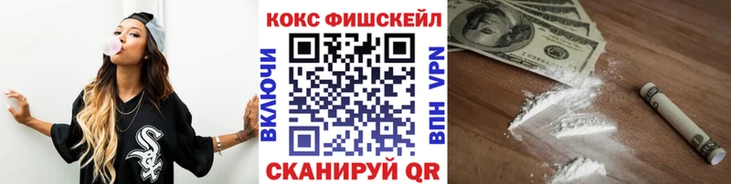 blacksprut ССЫЛКА  купить  сайты  Скопин  Кокаин 99% 