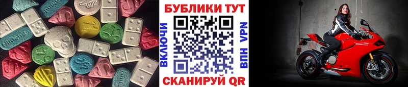 Экстази VHQ  Скопин 