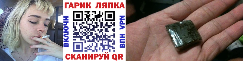 ГАШ хэш  Скопин 