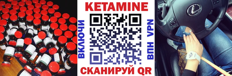 наркошоп  Скопин  КЕТАМИН VHQ 