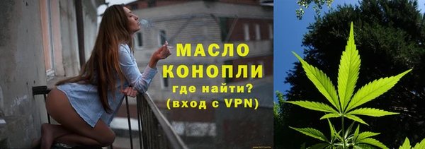 синтетический гашиш Балахна