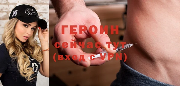 синтетический гашиш Балахна