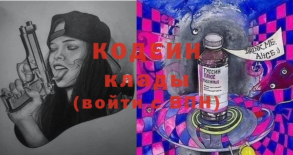 хмурый Баксан