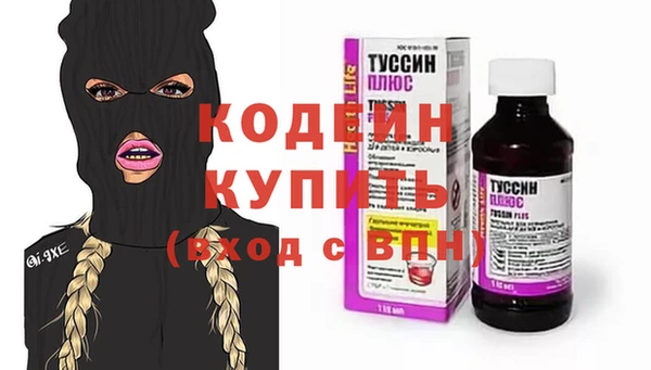 хмурый Баксан
