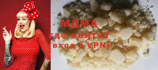 синтетический гашиш Балахна