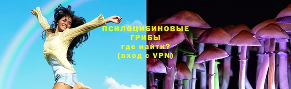 синтетический гашиш Балахна