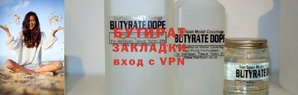 хмурый Баксан