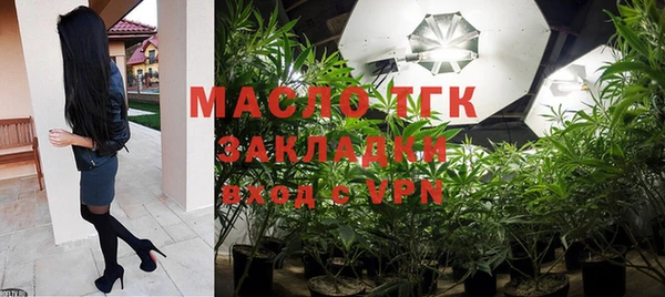 синтетический гашиш Балахна