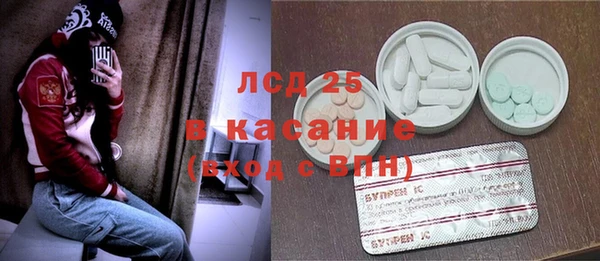ECSTASY Сатка