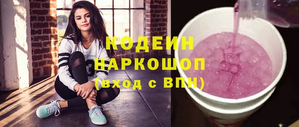 хмурый Баксан