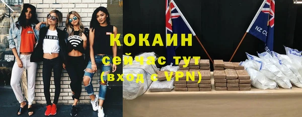 синтетический гашиш Балахна