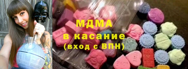 синтетический гашиш Балахна