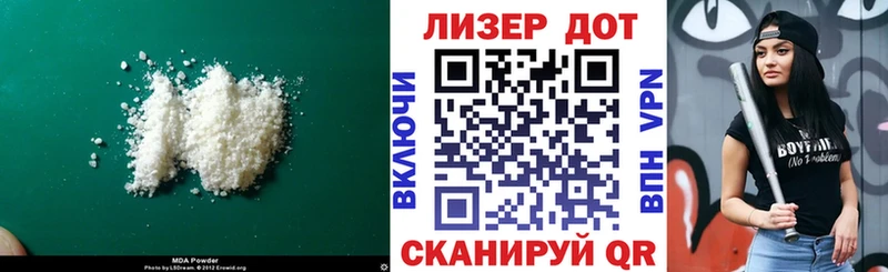 ЛСД экстази ecstasy  Скопин 