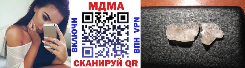 МДМА молли где купить площадка состав Скопин