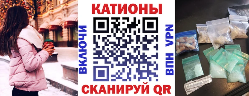 купить наркотик Скопин МЕФ VHQ