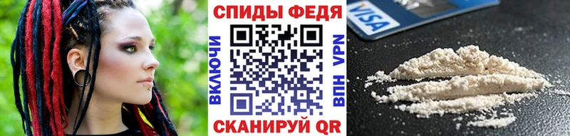МЕТАМФЕТАМИН пудра Скопин