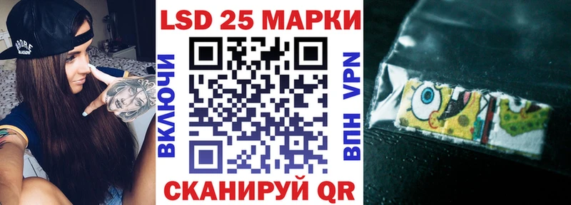 Марки NBOMe 1500мкг  Скопин 