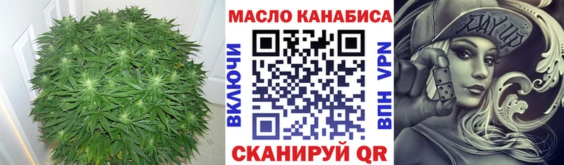 Дистиллят ТГК жижа  Скопин 